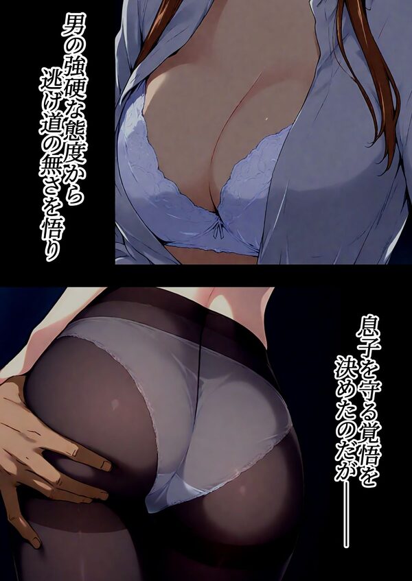 咲子さんノ姦通模様 ＃1 画像3