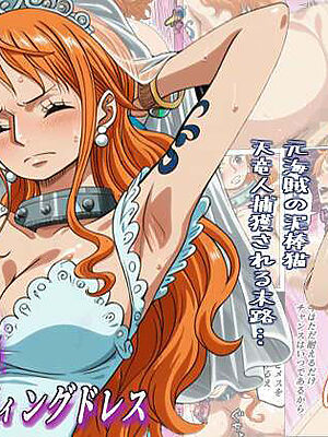 隷属のウエディングドレス  天竜人に捕まった泥棒猫の末路…【監獄船】