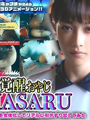 異能力覚醒おやじ_MASARU「最強AIアカネを女体化してリアルに引きずり出してみた」【ソクラテス】