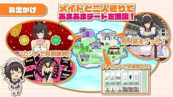 おなクラ メイドライフ〜クラスのギャルメイドとリゾートご奉仕性活〜 画像5