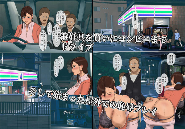 いけにえの母5 画像3