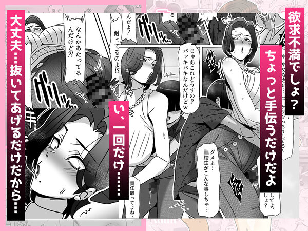 身長196cmの叔母さん、孕ませてみたww 画像2