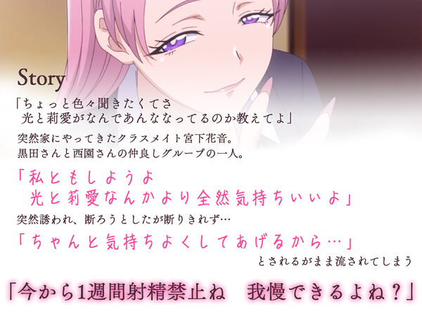 アニメ版「入り浸りギャルにま〇こ使わせて貰う話＃4」 画像1