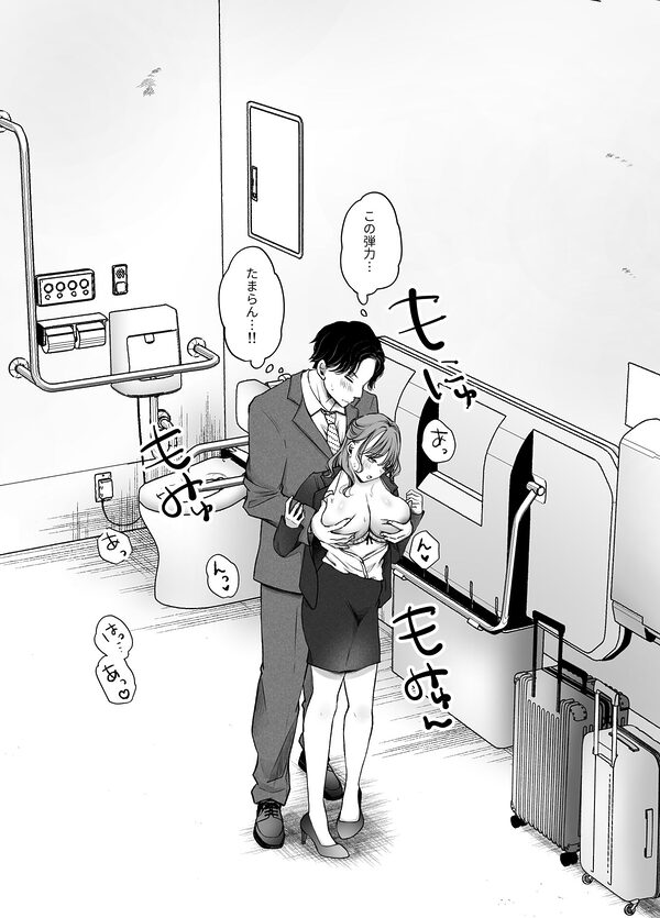 いつもキレイにご使用いただきありがとうございます。2 画像4