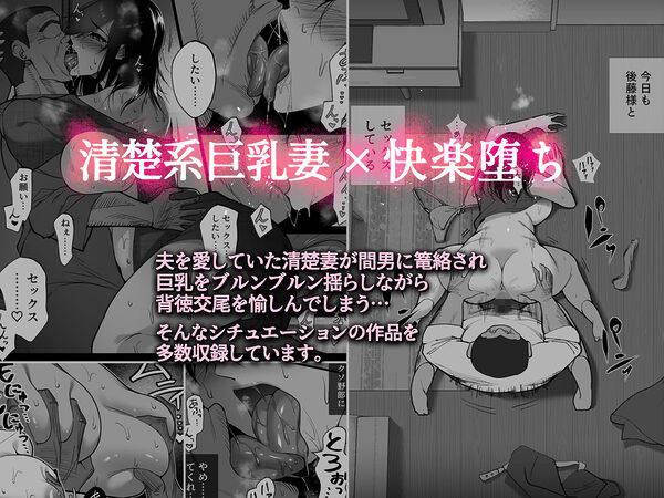 ハチ公NTR大全 画像2