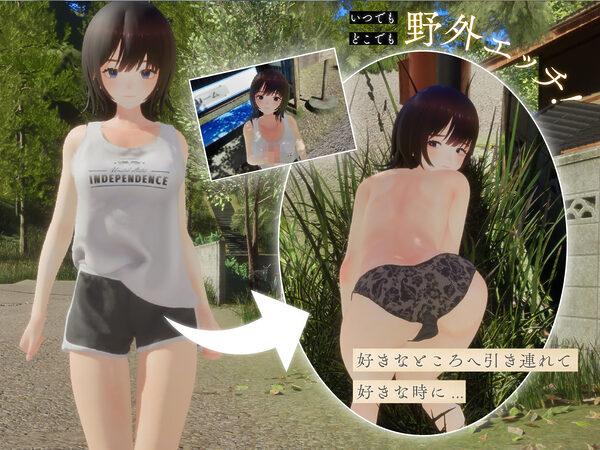 なつねえ 〜僕が恋した30日〜 画像3