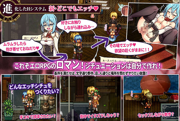 FalseMyth2〜愛憎のエゴイズム〜 画像4