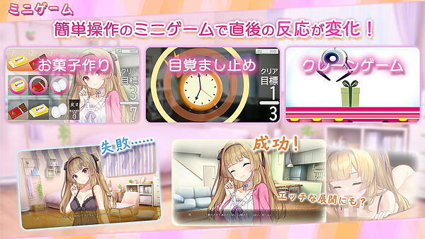 いじらしい！妹JKシンドローム  あなたに一途な妹と恋人になってイチャラブえっちな休日を謳歌する話 画像4