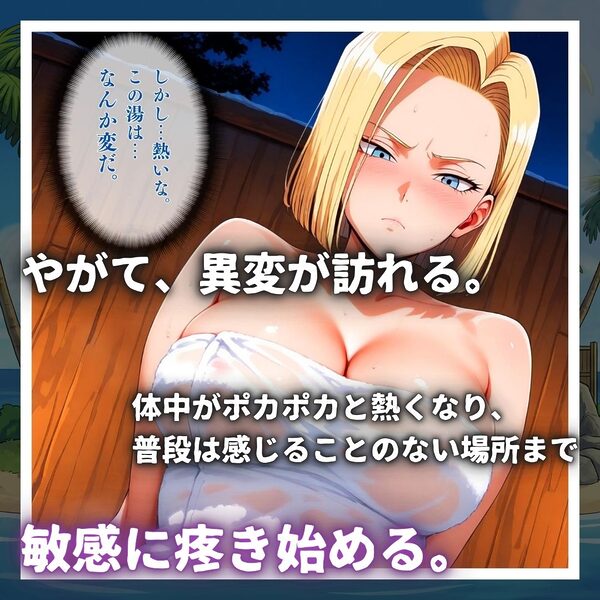 亀スケベ仙人にハメられた弟子妻たち 画像3