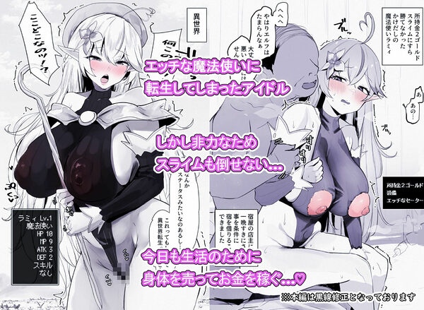 えっちなVTuberまとめ！3 画像10