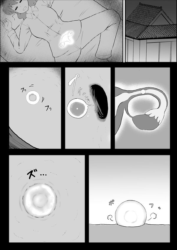 らんま1＋1 画像2