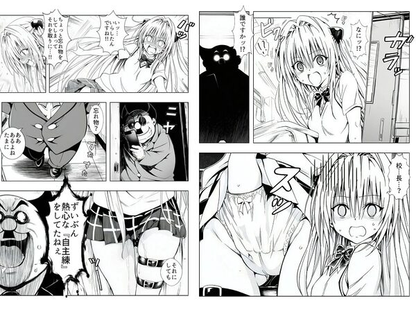 死ぬほど苦しくて、死ぬほど気持ちいい-金色の闇- 画像4