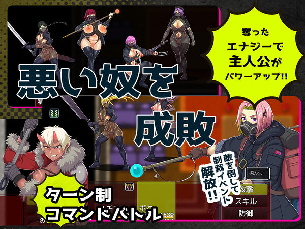 【ちんちん無双】悪女達が力で支配する世界でちんぽドレイン！寝技に持ち込めば勝確定 画像5