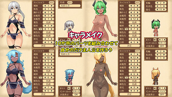 ユニゾンコード 画像1