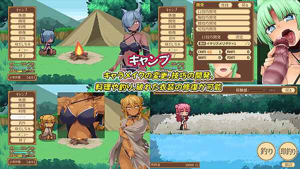 ユニゾンコード 画像7