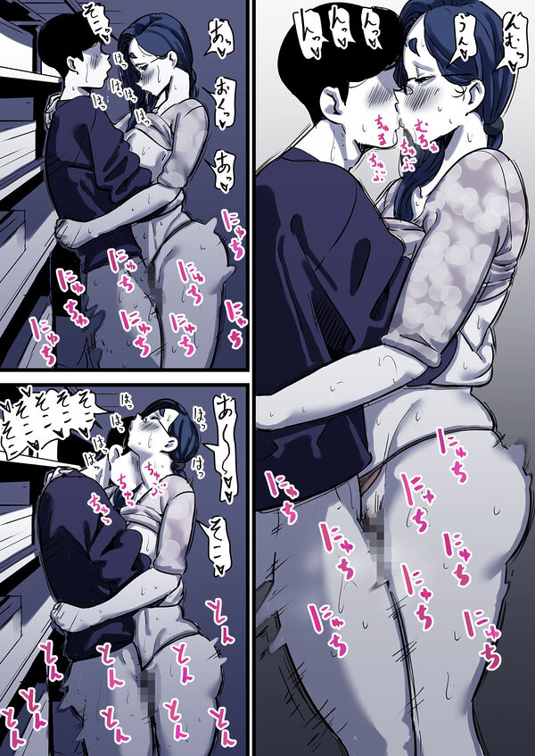 母と堕ちていく  part12 画像5