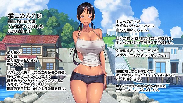 子産み島after このみちゃんと柔軟ストレッチ live2d 画像1