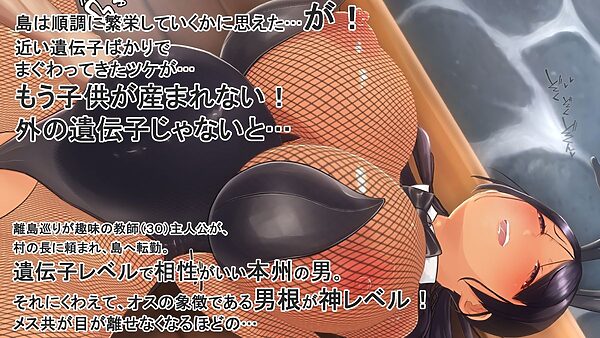 子産み島after このみちゃんと柔軟ストレッチ live2d 画像4