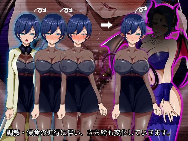 魔ニ堕チル君2〜気高き女騎士を蝕む淫魔の鼓動〜 画像10