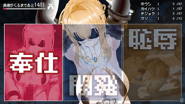 【CV:涼貴涼、篠守ゆきこ、春乃つくし】聖騎士を捕まえた！【魔王軍洗脳シミュレーション】 画像7
