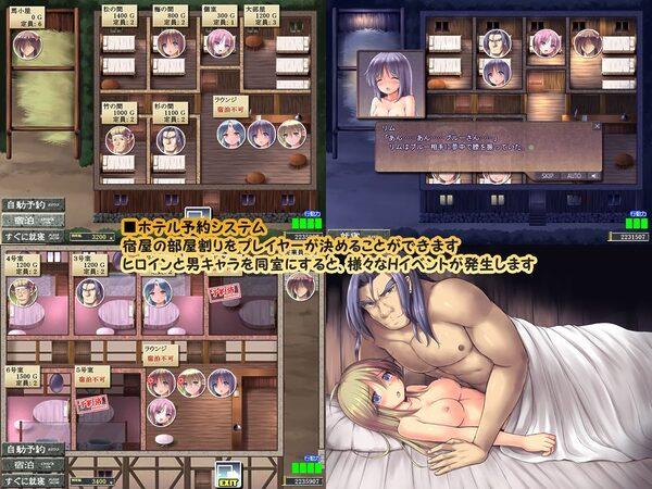 ダンジョンアンドブライド 画像4