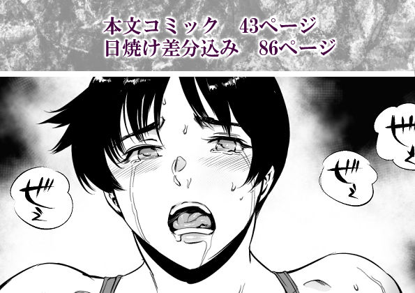 次の予約っていつだっけ 画像6