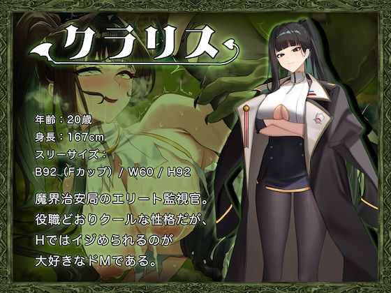 異世界転移ギャル-精液が通貨ってマジ！？- 画像4