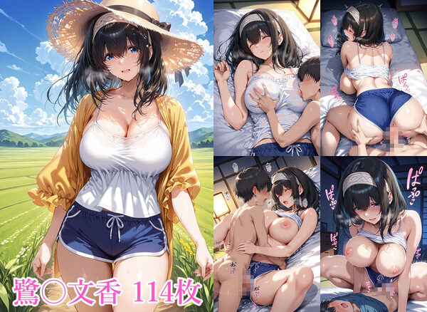 アイドルのお姉さんと6 画像1