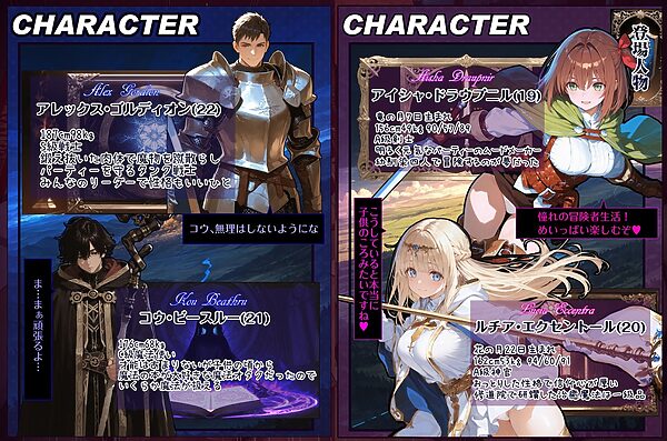 幼馴染冒険者パーティーのお荷物魔法使いオレ 失われた高等魔法スリープを覚えて皆にようやく恩返し！と思ったけど性欲を抑えきれずパーティーメンバーの眠姦孕ませレ◯プに使ってしまう 画像1