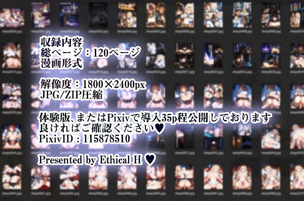 幼馴染冒険者パーティーのお荷物魔法使いオレ 失われた高等魔法スリープを覚えて皆にようやく恩返し！と思ったけど性欲を抑えきれずパーティーメンバーの眠姦孕ませレ◯プに使ってしまう 画像10