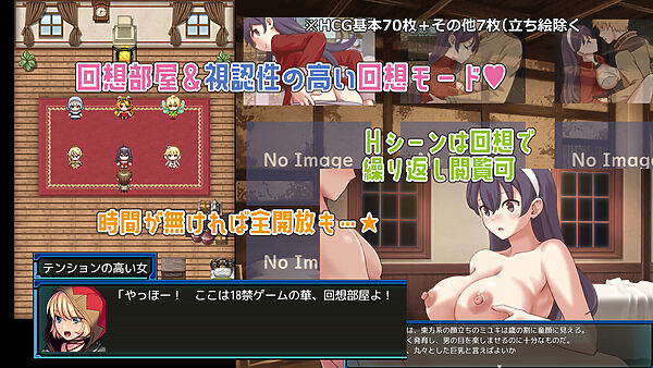 ラスティーダンジョン2 画像6