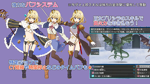 ラスティーダンジョン2 画像7