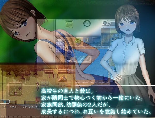 危ぶまれる日常＋ 画像1